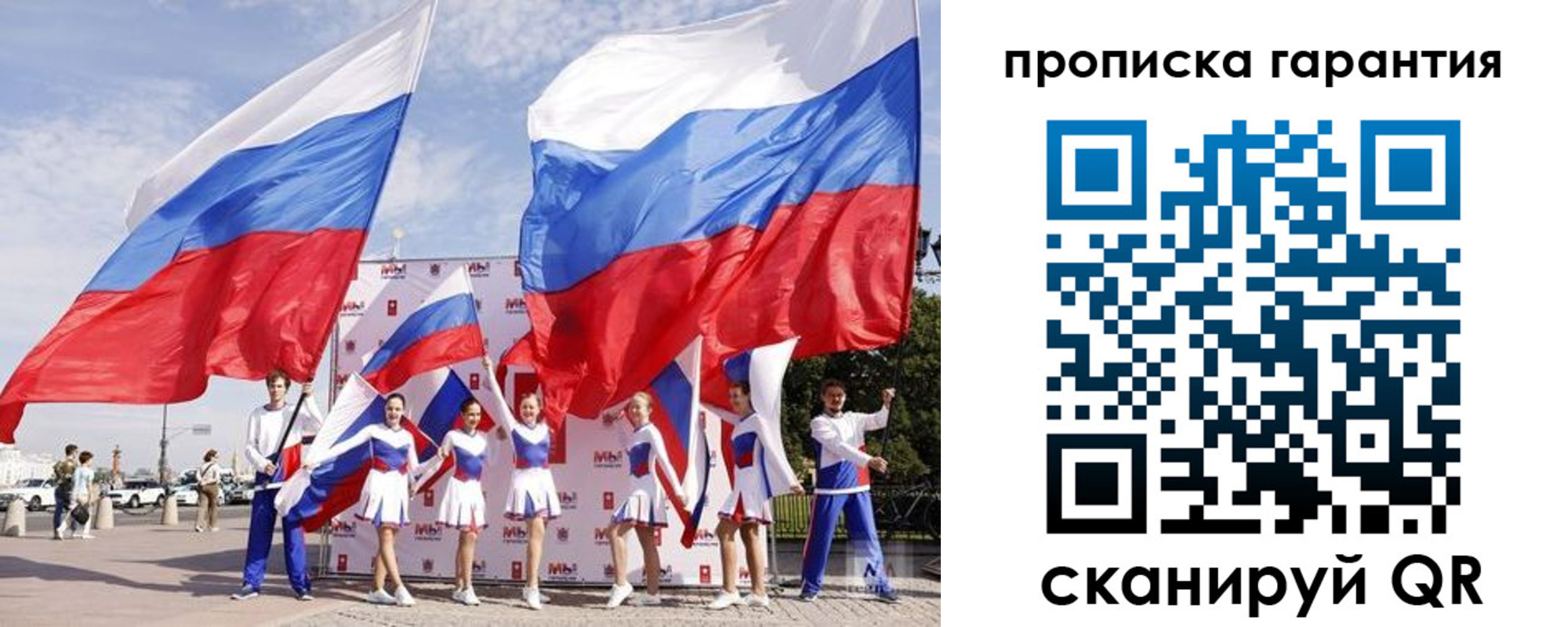 регистрация в Когалыме