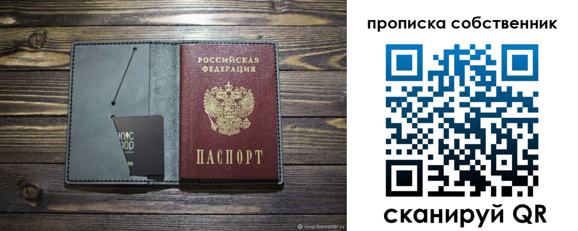 временная регистрация 2025 в Когалыме